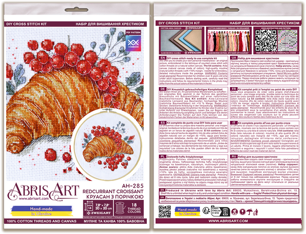 DIY Cross Stitch Kit 