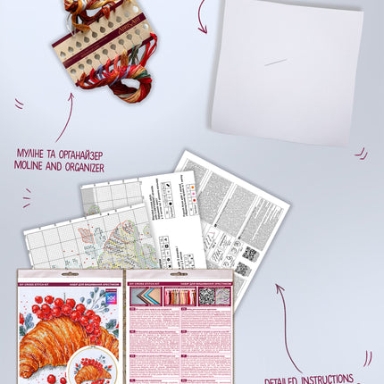 DIY Cross Stitch Kit "Redcurrant Croissant" 7.9x7.9 in