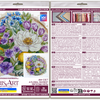 DIY Cross Stitch Kit "A floral moment" 10.2x10.2 in