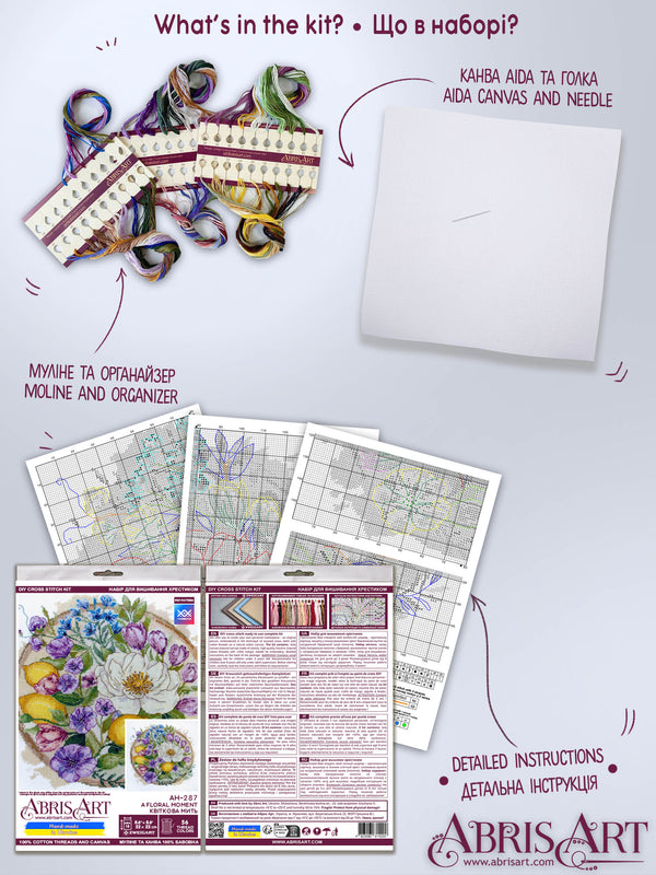 DIY Cross Stitch Kit 