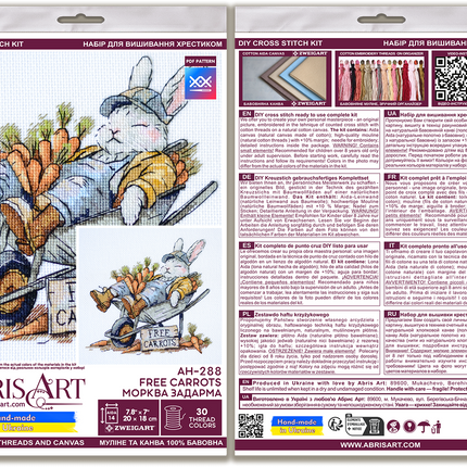 DIY Cross Stitch Kit "Free carrots " 7.9x7.1 in