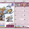 DIY Cross Stitch Kit "Free carrots " 7.9x7.1 in