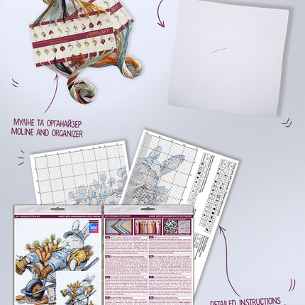 DIY Cross Stitch Kit "Free carrots " 7.9x7.1 in
