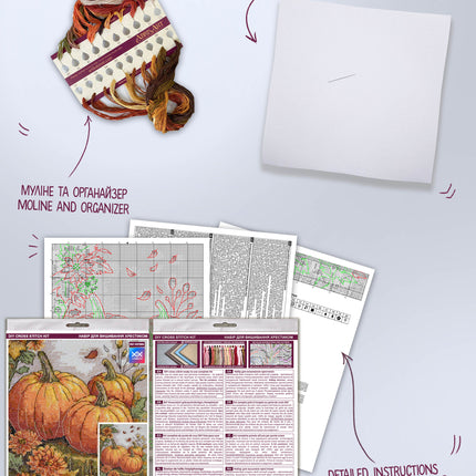 DIY Cross Stitch Kit "Autumn garden palette" 6.3x9.4 in