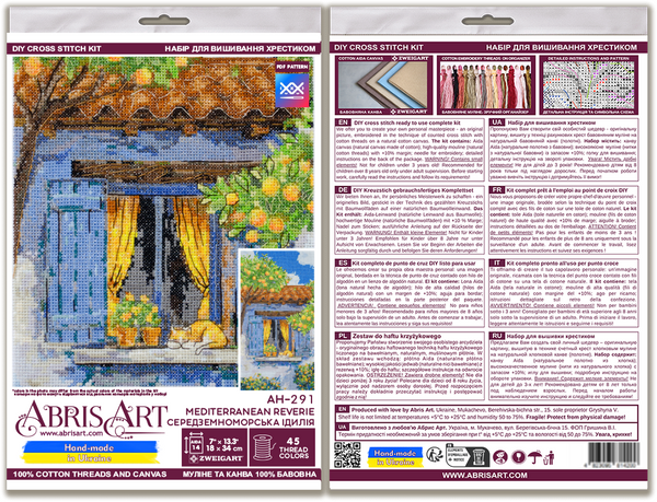 DIY Cross Stitch Kit 