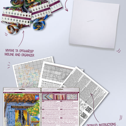 DIY Cross Stitch Kit "Mediterranean reverie" 7.1x13.4 in
