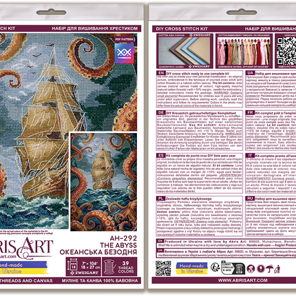 DIY Cross Stitch Kit "The abyss" 7.1x10.6 in