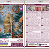 DIY Cross Stitch Kit "The abyss" 7.1x10.6 in