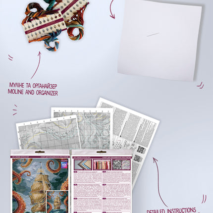 DIY Cross Stitch Kit "The abyss" 7.1x10.6 in