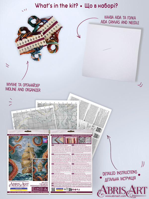 DIY Cross Stitch Kit 