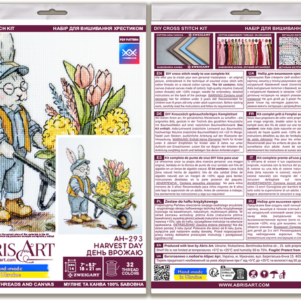 DIY Cross Stitch Kit "Harvest Day" 7.1x8.3 in