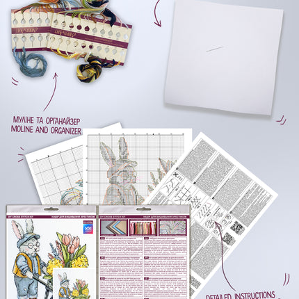 DIY Cross Stitch Kit "Harvest Day" 7.1x8.3 in
