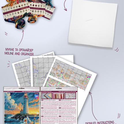 DIY Cross Stitch Kit "Silence has color" 9.1x10.2 in
