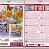 DIY Cross Stitch Kit "Catch the Moment " 7.9x7.9 in