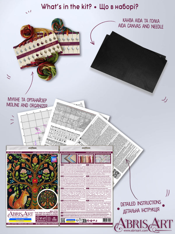 DIY Cross Stitch Kit 