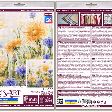 DIY Cross Stitch Kit "Whispering Grass" 10.2x10.2 in