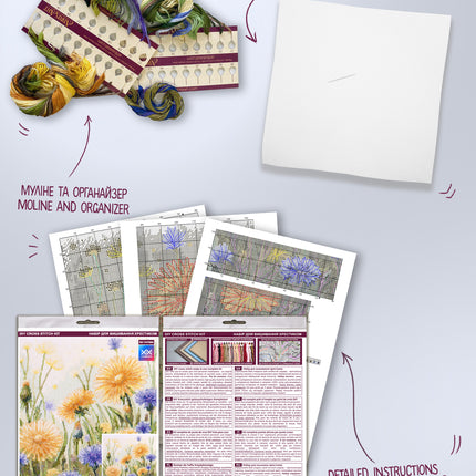 DIY Cross Stitch Kit "Whispering Grass" 10.2x10.2 in
