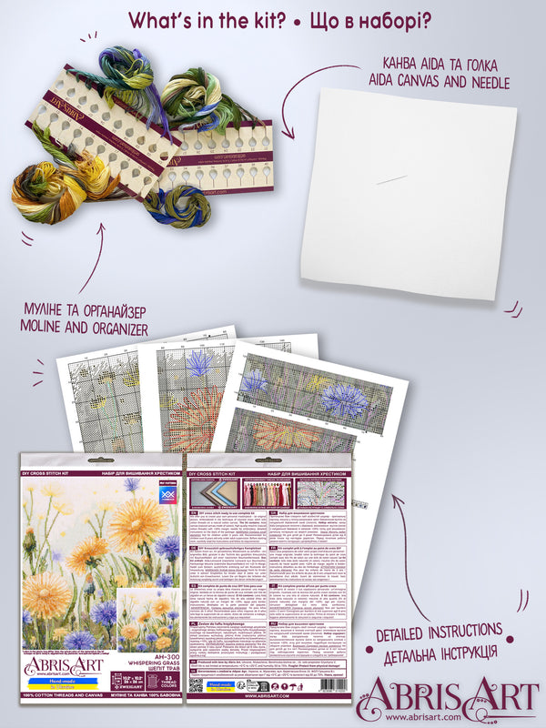 DIY Cross Stitch Kit 