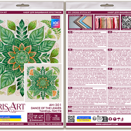 DIY Cross Stitch Kit "Dance of the leaves" 11.8x11.8 in