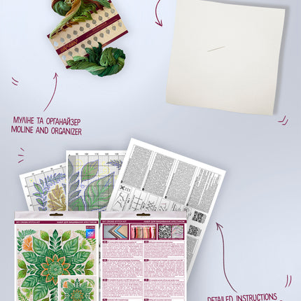 DIY Cross Stitch Kit "Dance of the leaves" 11.8x11.8 in