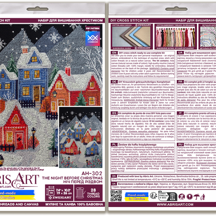DIY Cross Stitch Kit " The night before Christma" 7.5x10.2 in