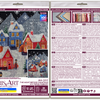 DIY Cross Stitch Kit " The night before Christma" 7.5x10.2 in