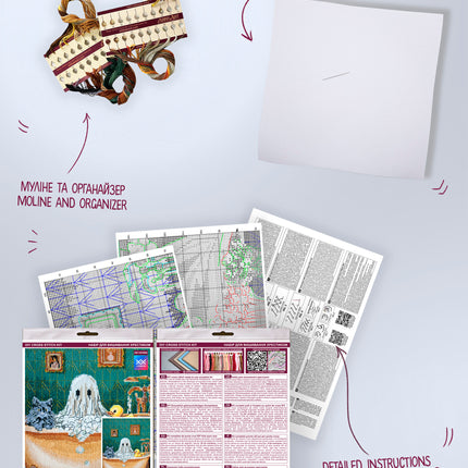 DIY Cross Stitch Kit "Domestic ghost" 5.9x9.1 in