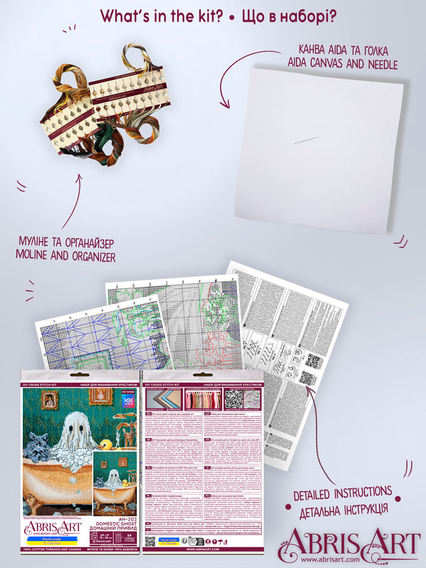 DIY Cross Stitch Kit 