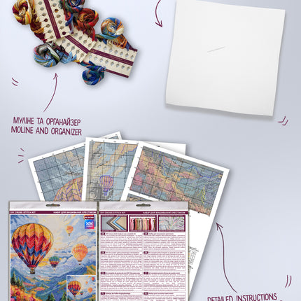 DIY Cross Stitch Kit "Flight towards the sun" 9.8x11.4 in