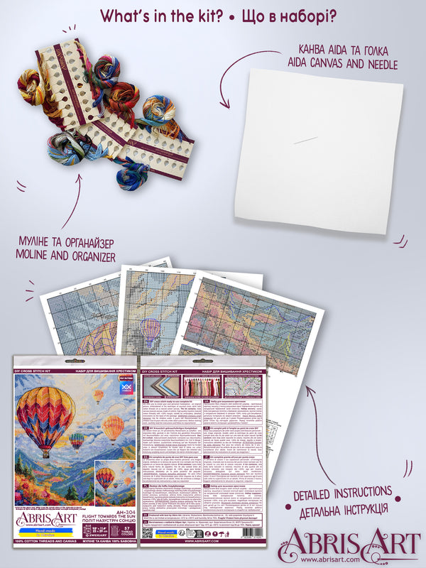 DIY Cross Stitch Kit 