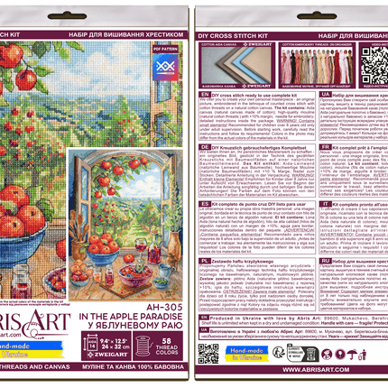 DIY Cross Stitch Kit " In the Apple Paradise" 9.4x12.6 in