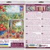 DIY Cross Stitch Kit " In the Apple Paradise" 9.4x12.6 in