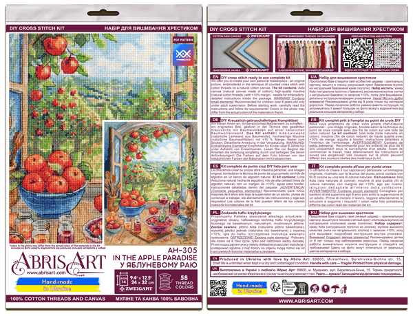 DIY Cross Stitch Kit 