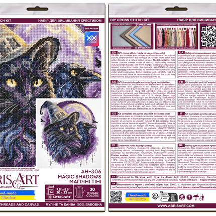 DIY Cross Stitch Kit "Magic shadows" 7.9x8.7 in