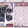 DIY Cross Stitch Kit "Magic shadows" 7.9x8.7 in