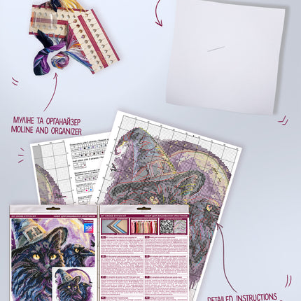 DIY Cross Stitch Kit "Magic shadows" 7.9x8.7 in
