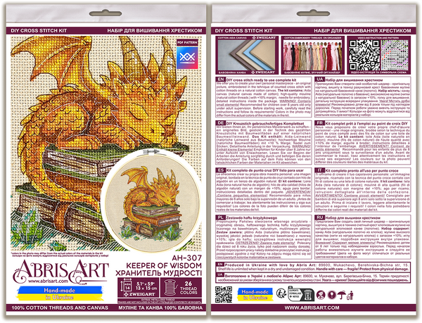 DIY Cross Stitch Kit 