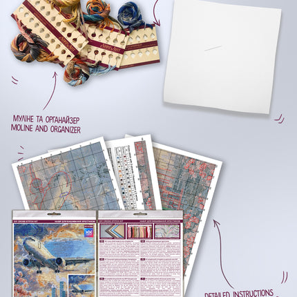 DIY Cross Stitch Kit " Above the sky" 6.7x9.1 in