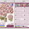 DIY Cross Stitch Kit "A Fragile Bloom" 7.5x10.6 in
