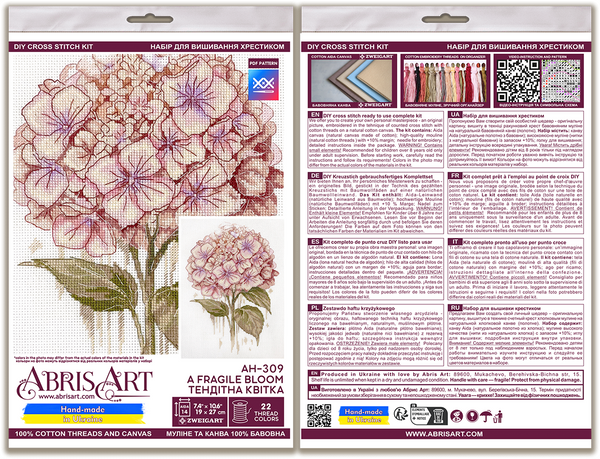 DIY Cross Stitch Kit 