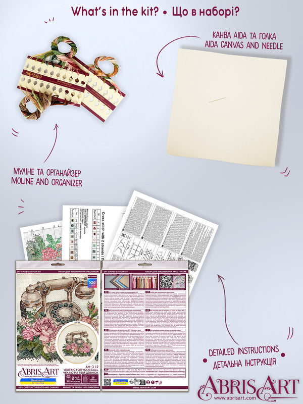 DIY Cross Stitch Kit 