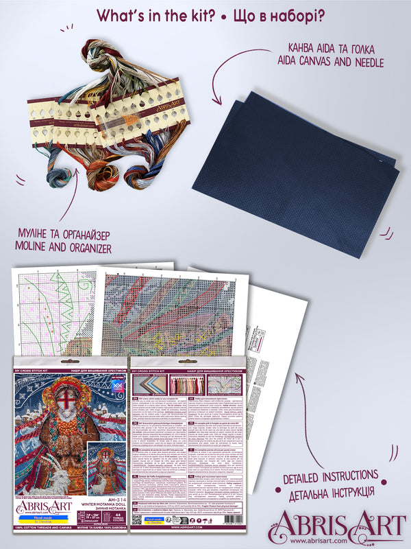 DIY Cross Stitch Kit 