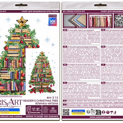 DIY Cross Stitch Kit "Reader's Christmas tree " 5.5x8.7 in