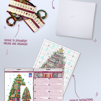 DIY Cross Stitch Kit "Reader's Christmas tree " 5.5x8.7 in
