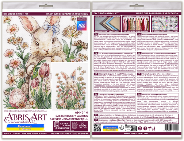 DIY Cross Stitch Kit 