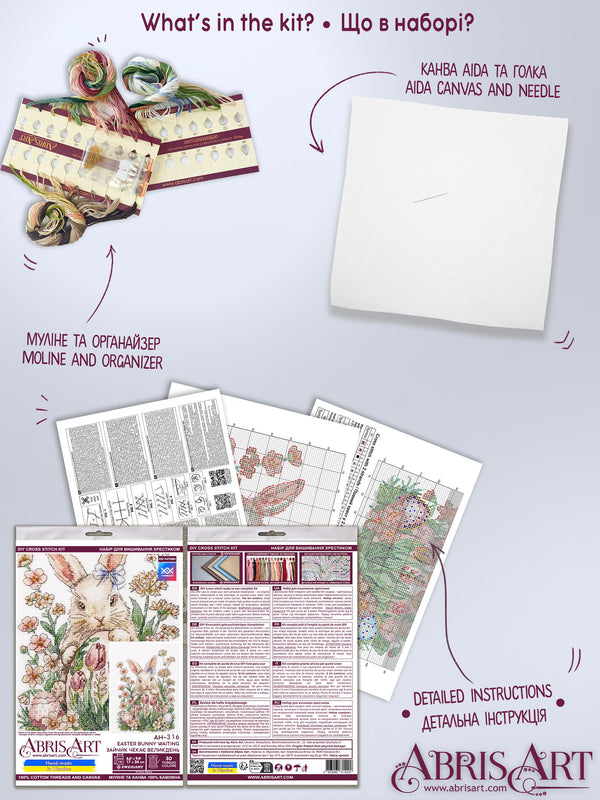DIY Cross Stitch Kit 