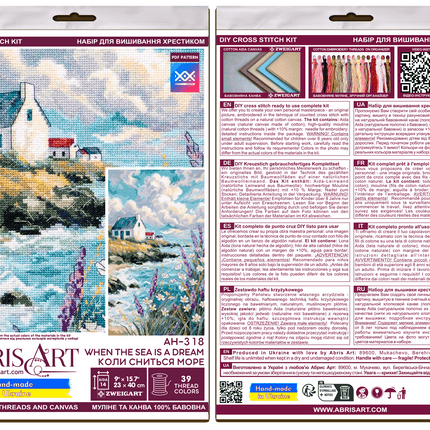 DIY Cross Stitch Kit "When the Sea Is a Dream" 9.1x15.7 in