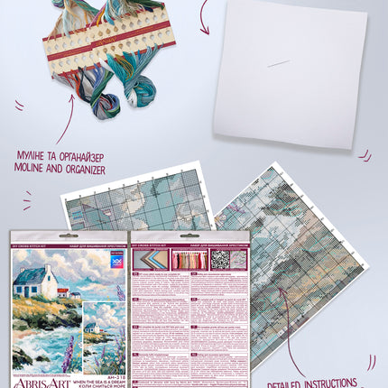DIY Cross Stitch Kit "When the Sea Is a Dream" 9.1x15.7 in