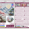 DIY Cross Stitch Kit "A quiet place" 13.4x11.0 in