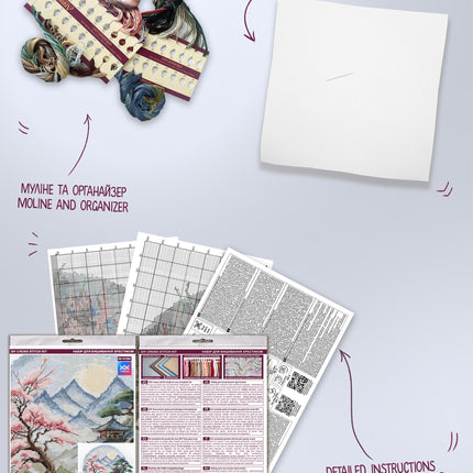 DIY Cross Stitch Kit "A quiet place" 13.4x11.0 in